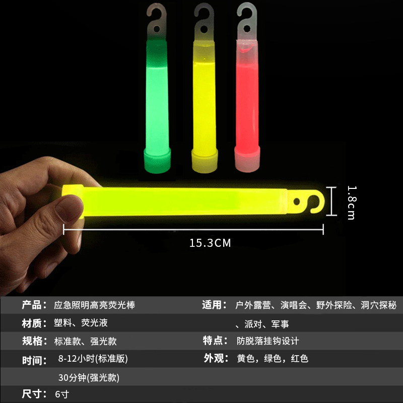 Glow Sticks Survival - 5/10 Unidades Bastão Fluorescente Tático de